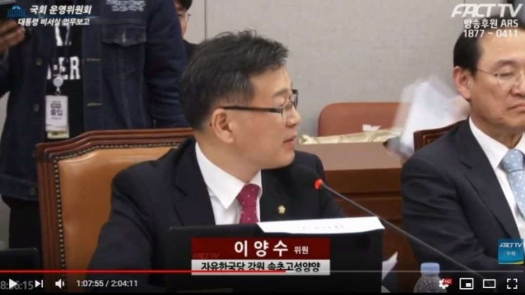 lululala_dune's tweet photo. rt 요청) 현시각 속초,고성,양양 국회의원 상황 .jpg

정의용 안보실장 안보내고 붙잡아둔채
속초 산불 방치에 일조함 ㄷㄷ https://t.co/2pDq5dLQiO