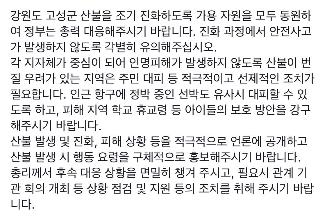 문재인 tweet media