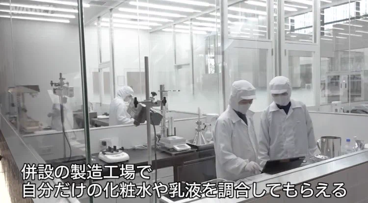 めっちゃ行きたい！！！自分だけの化粧品を作ってくれる資生堂の工場！