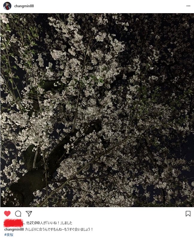 チャンミンインスタ