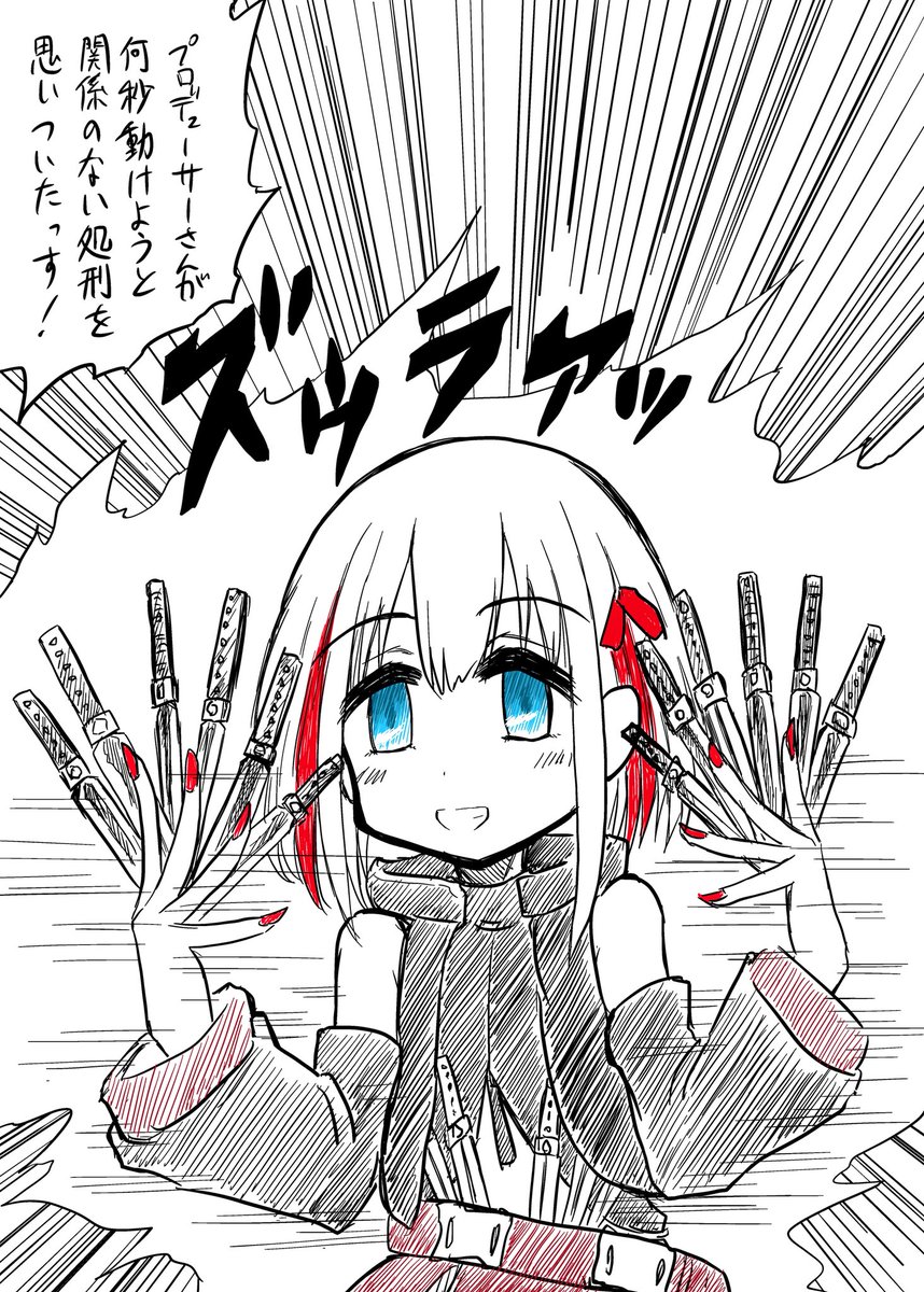 芹沢あさひちゃんのこのポーズがこんなふうに見えてしまうのですが、いざDIOを確認したら手はグーだし特に似てはいなかった 