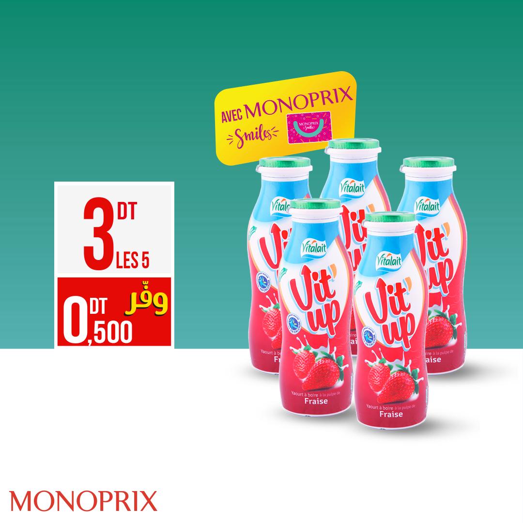 مونوبري ديما أرفق بالأسوام إلي ما تجيش عالبال ! حتى 07 أفريل
بالcarte Monoprix Smiles 
ال5 ياغورت Vit Up ب3 د و هكا توفر 500 مليم!!
lien du catalogue:bit.ly/2Yq9yI4
مالا نستناوكم بحذانا تلقاو أعز ما فما من بروموات !