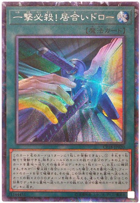 私が好きな遊戯王ocgの魔法カードはこちらさーのtwitterイラスト検索結果 私が好きな遊戯王ocgの魔法カードはこちらさーのtwitterイラスト検索結果