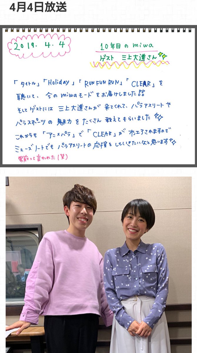 あれ サインない ミューズノート Flyinghitmanatmのブログ