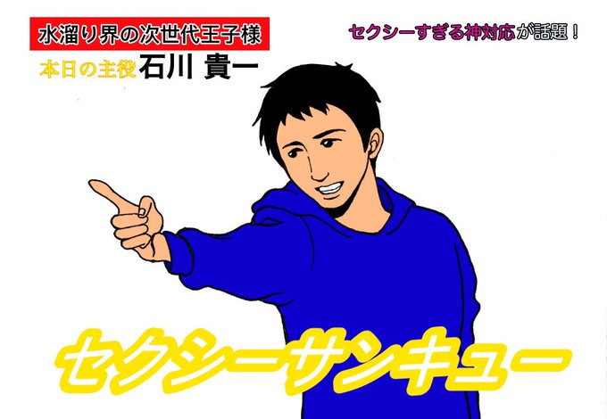 キイチのtwitterイラスト検索結果 キイチのtwitterイラスト検索結果