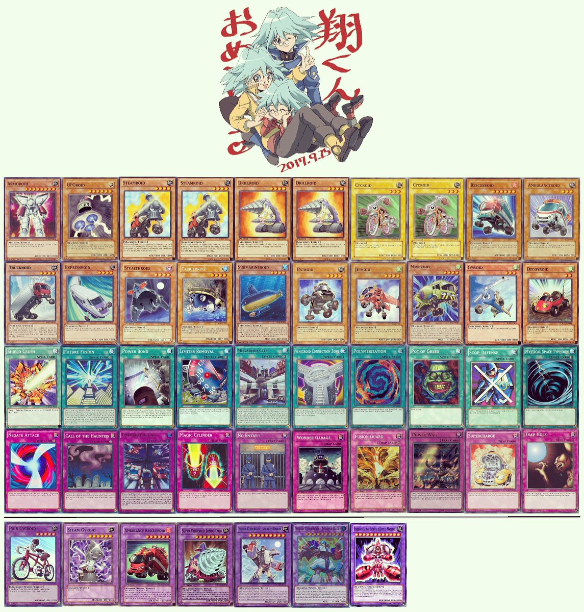 Syrus Truesdale - Vehicroid Deck #yugioh #anime #tcg #yugiohtcg #ygo #cardgames #yugiohcards #GX #yugiohgx #jadenyuki #vehicroid #truesdale # syrus #duellinks #yugiohcollection #yugiohmemes #yugiohcommunity #setokaiba #konami #yugiohduellinks ... Syrus Truesdale - Vehicroid Deck #yugioh #anime #tcg #yugiohtcg #ygo #cardgames #yugiohcards #GX #yugiohgx #jadenyuki #vehicroid #truesdale # syrus #duellinks #yugiohcollection #yugiohmemes #yugiohcommunity #setokaiba #konami #yugiohduellinks ...
