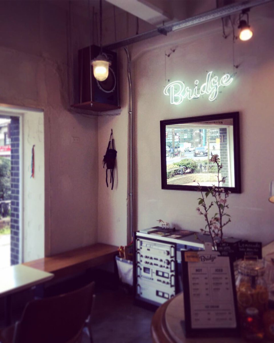 Thores柴本 装画家 トーレスしばもと 馬喰町 Bridge Coffee Icecream カフェラテ チャイラテ テイクアウト 3 31 Thores柴本初版画展 東京浅草橋会場の最終日 ランチの後で会場で飲む為のコーヒーを買いに浅草橋から馬喰町へ レトロなイーグルビル1階に Thores柴本 装画家 トーレスしばもと 馬喰町 Bridge Coffee Icecream カフェラテ チャイラテ テイクアウト 3 31 Thores柴本初版画展 東京浅草橋会場の最終日 ランチの後で会場で飲む為のコーヒーを買いに浅草橋から馬喰町へ レトロなイーグルビル1階に