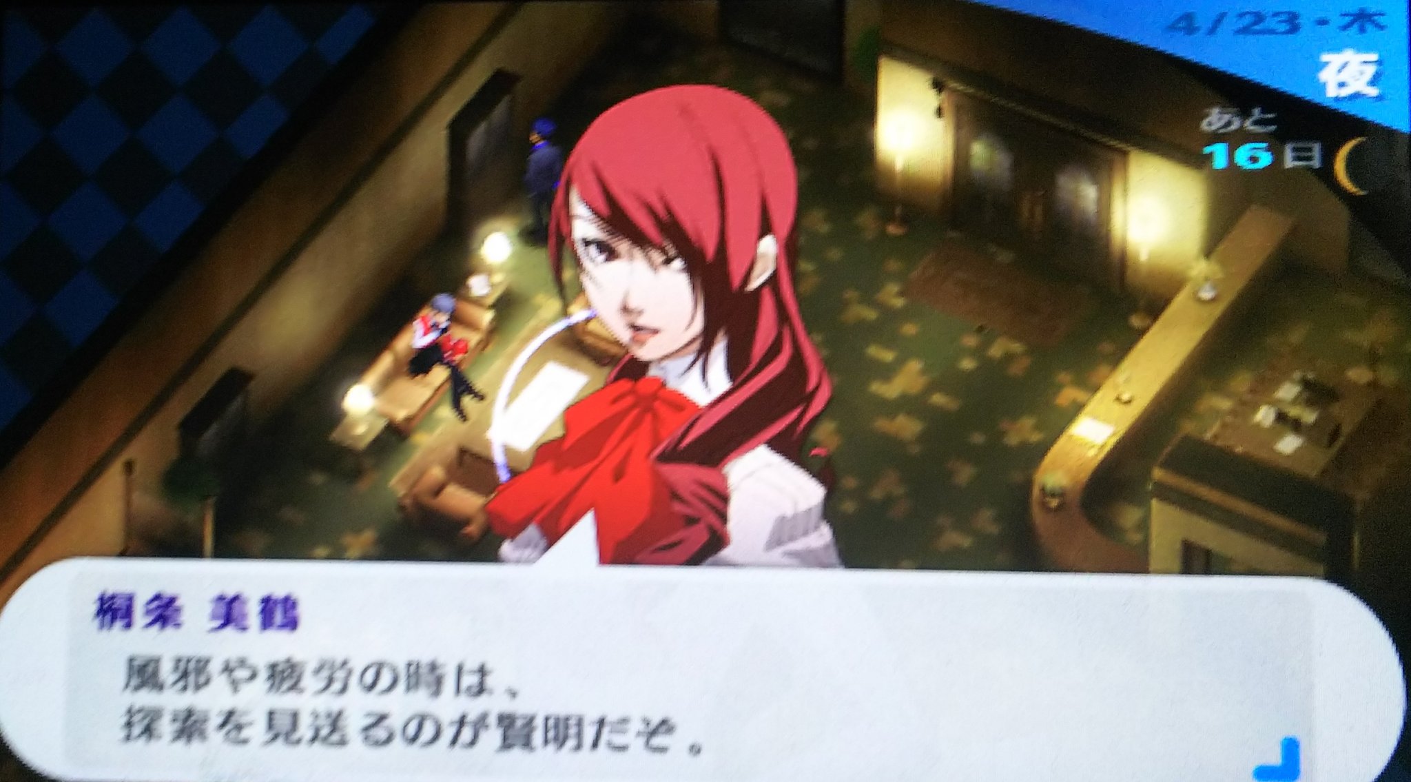 تويتر 綾 ゼロ速 على تويتر はぇ ペルソナ3には疲労とか風邪とかあるんですね タルタロス探索したら早く寝ないと疲労が続くとかめんどくさいシステムだなぁ いや 逆にあんだけテレビやパレスで暴れても1日経てばケロッとしてる番長や屋根ゴミが異常な