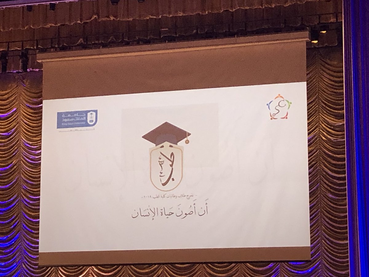 Hanoufshadoukhi's tweet photo. I’m so proud of you all @__Vow @HKhushaim @linaalj 😍😍😍
#Graduation434 https://t.co/eoTkSPgZ43
