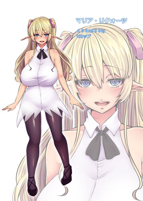 うちの子マリアちゃんの立ち絵描いたんで誰か描いてあげてください_(:3 」∠)_ 