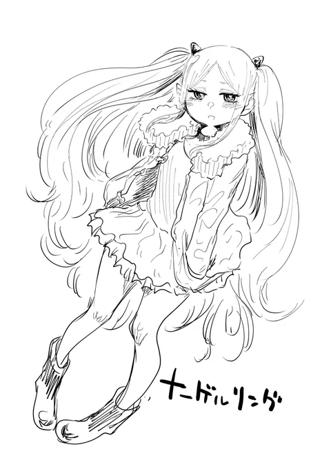 一枚目:ナーゲルリング 