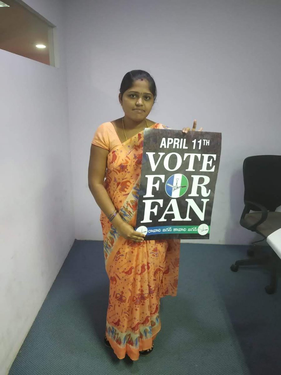 OverworIdPlays's tweet photo. #VoteForFan #APVoteRight
@ys_sharmila @vinimanchu @LaxRon3 @ManviDad @YSRCPDMO 
@YSJaganTrends @legendysjagan @walkwithjagan @PrasadYsrcp
@chintaanuradha @lathaperam @themohanbabu @RKMangalagiri
@RojaSelvamaniRK @VSReddy_MP @RKMangalagiri @kotamreddy_ycp 
@BugganaR @IamKodaliNani https://t.co/bubMzzeAJo