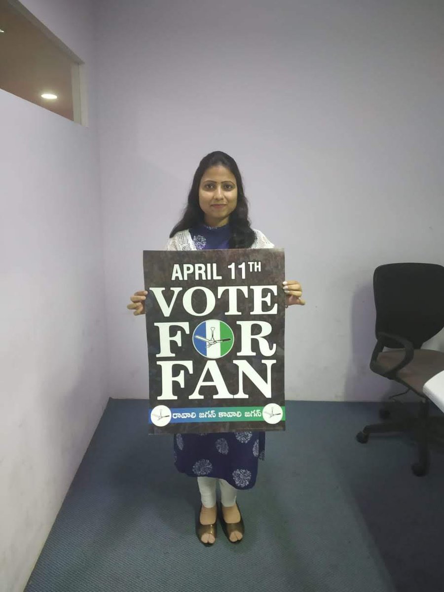 OverworIdPlays's tweet photo. #VoteForFan #APVoteRight
@ys_sharmila @vinimanchu @LaxRon3 @ManviDad @YSRCPDMO 
@YSJaganTrends @legendysjagan @walkwithjagan @PrasadYsrcp
@chintaanuradha @lathaperam @themohanbabu @RKMangalagiri
@RojaSelvamaniRK @VSReddy_MP @RKMangalagiri @kotamreddy_ycp 
@BugganaR @IamKodaliNani https://t.co/bubMzzeAJo