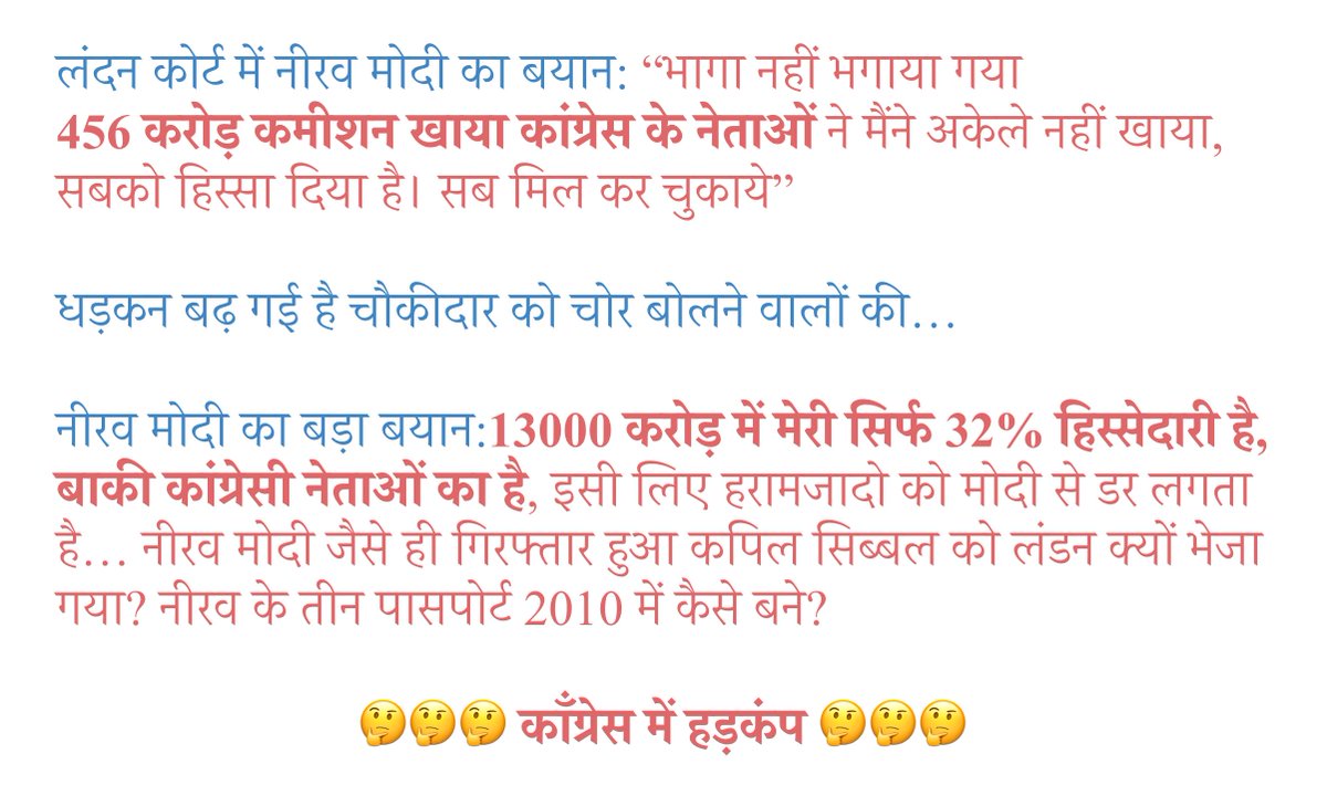 holdng_'s tweet image. #RahulGandhiWayanad 
#RahulScamsterScam 
#AntiMiddleClassCongress