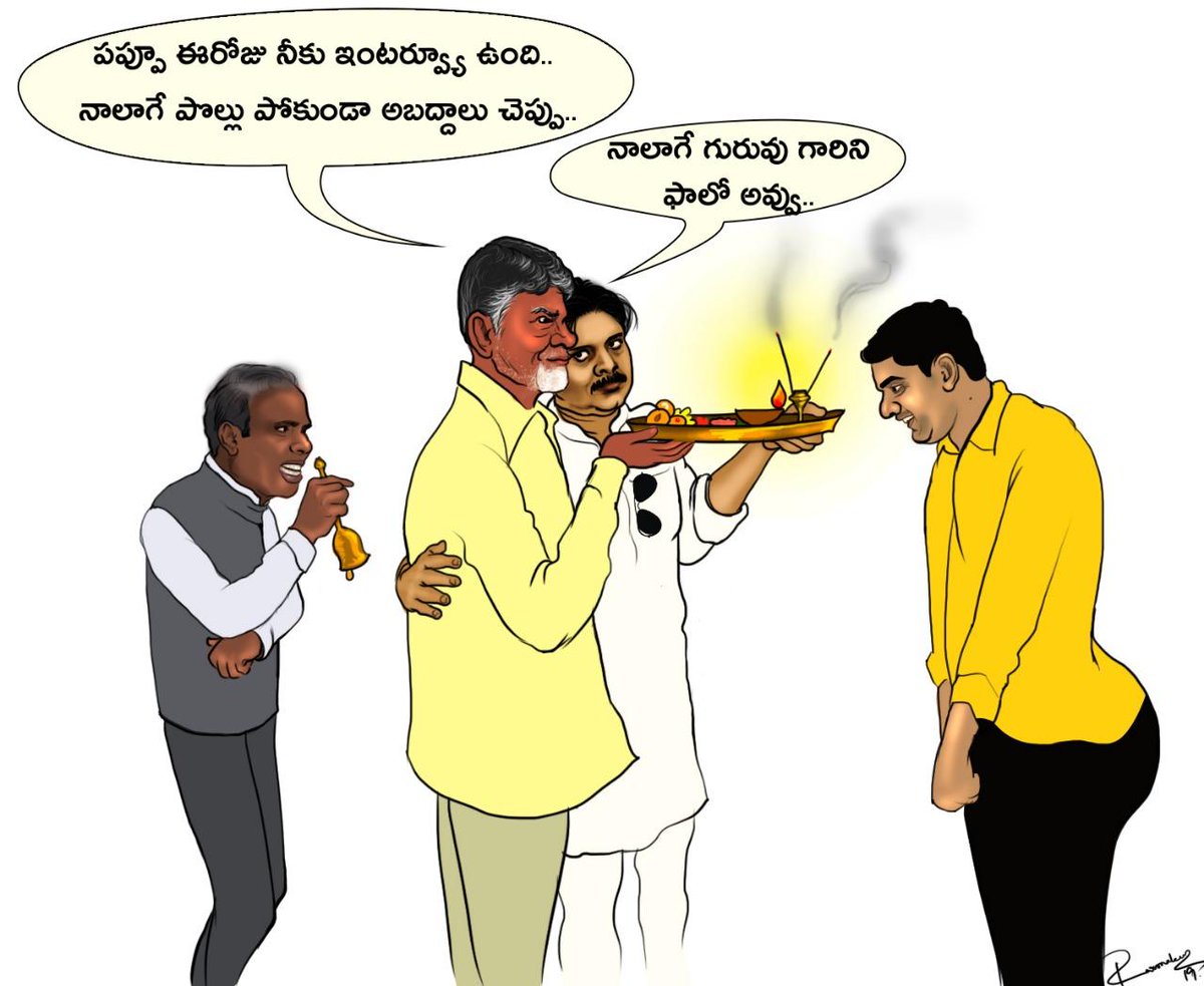 OverworIdPlays's tweet photo. #VoteForFan #APVoteRight
@ys_sharmila @vinimanchu @LaxRon3 @ManviDad @YSRCPDMO 
@YSJaganTrends @legendysjagan @walkwithjagan @PrasadYsrcp
@chintaanuradha @lathaperam @themohanbabu @RKMangalagiri
@RojaSelvamaniRK @VSReddy_MP @RKMangalagiri @kotamreddy_ycp 
@BugganaR @IamKodaliNani https://t.co/yb0C0rrBTT