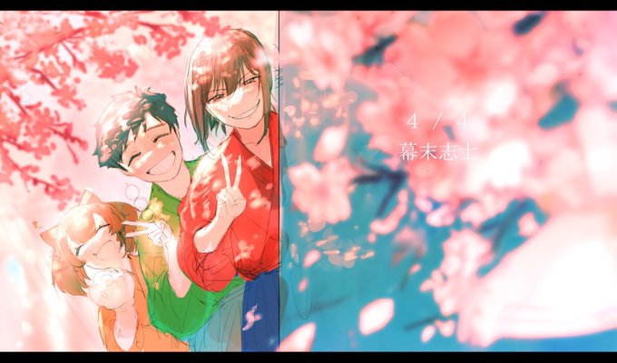 「桜 瞑目」のTwitter画像/イラスト(古い順)