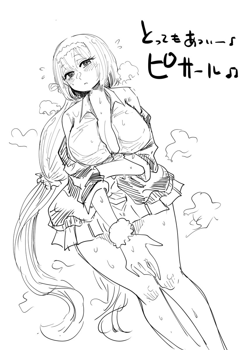 二枚目:ピサール 