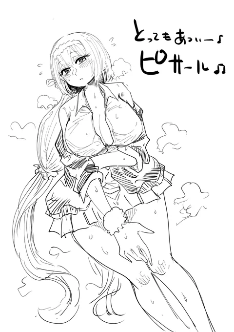二枚目:ピサール 