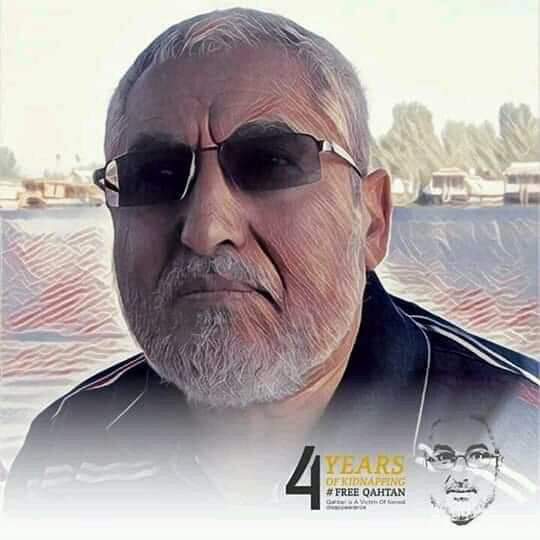 alrahbi5's tweet photo. #الحرية_لقحطان 
ولكافة المختطفين والمخفيين في سجون الانقلاب https://t.co/ZWbe73XIGy