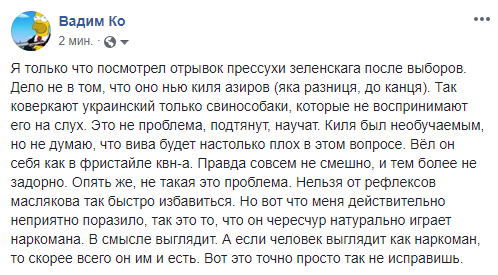 МВД обеспечит безопасность дебатов на "Олимпийском" и во втором туре выборов, - Аваков - Цензор.НЕТ 8245