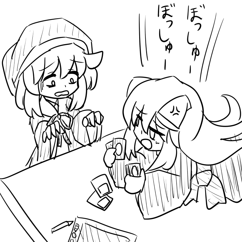 おやすみなさい。。。 
