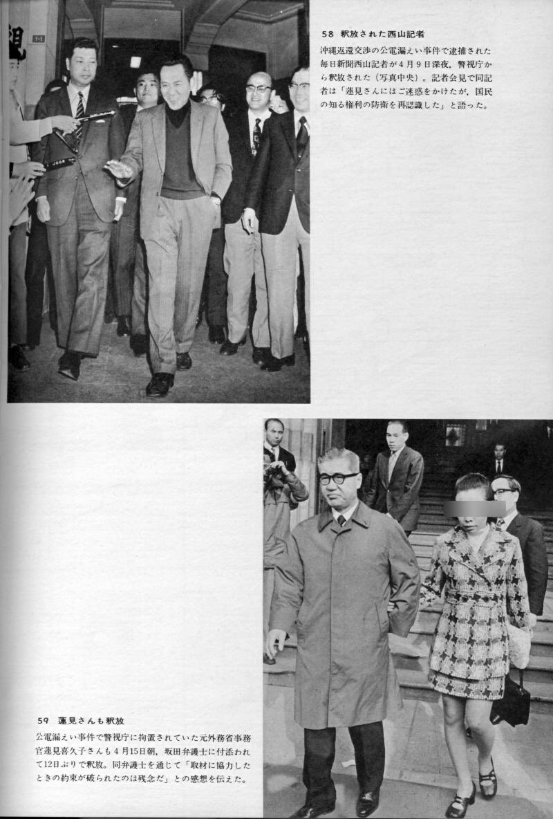 西山事件 Twitter Search Twitter