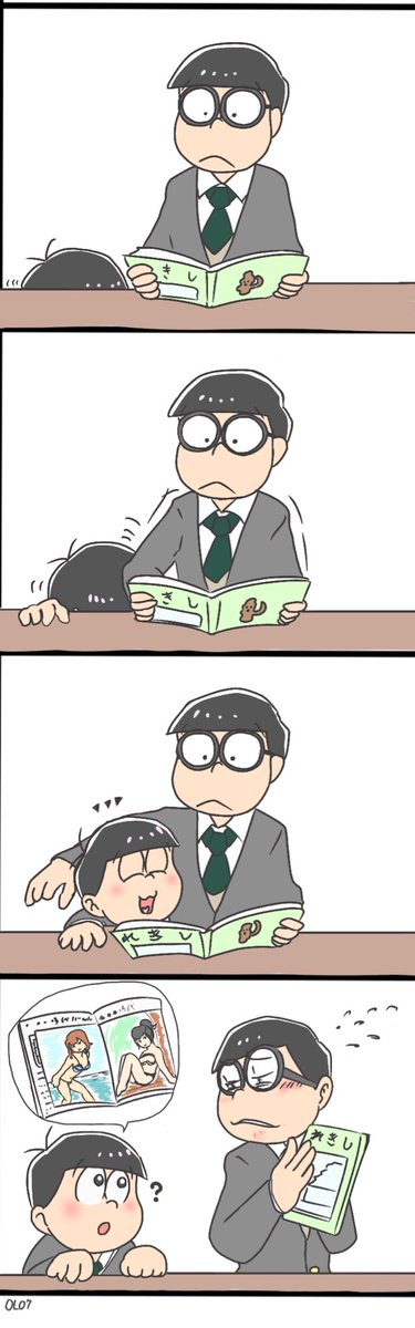 コレクション サイバー 松 漫画 全国の画像のコレクション
