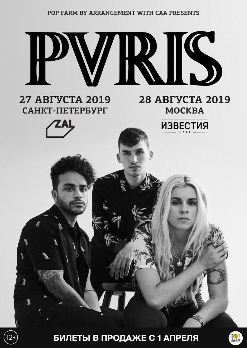 ThisIsPVRIS's tweet photo. Russia 2019 https://t.co/f1ppTNfl6U