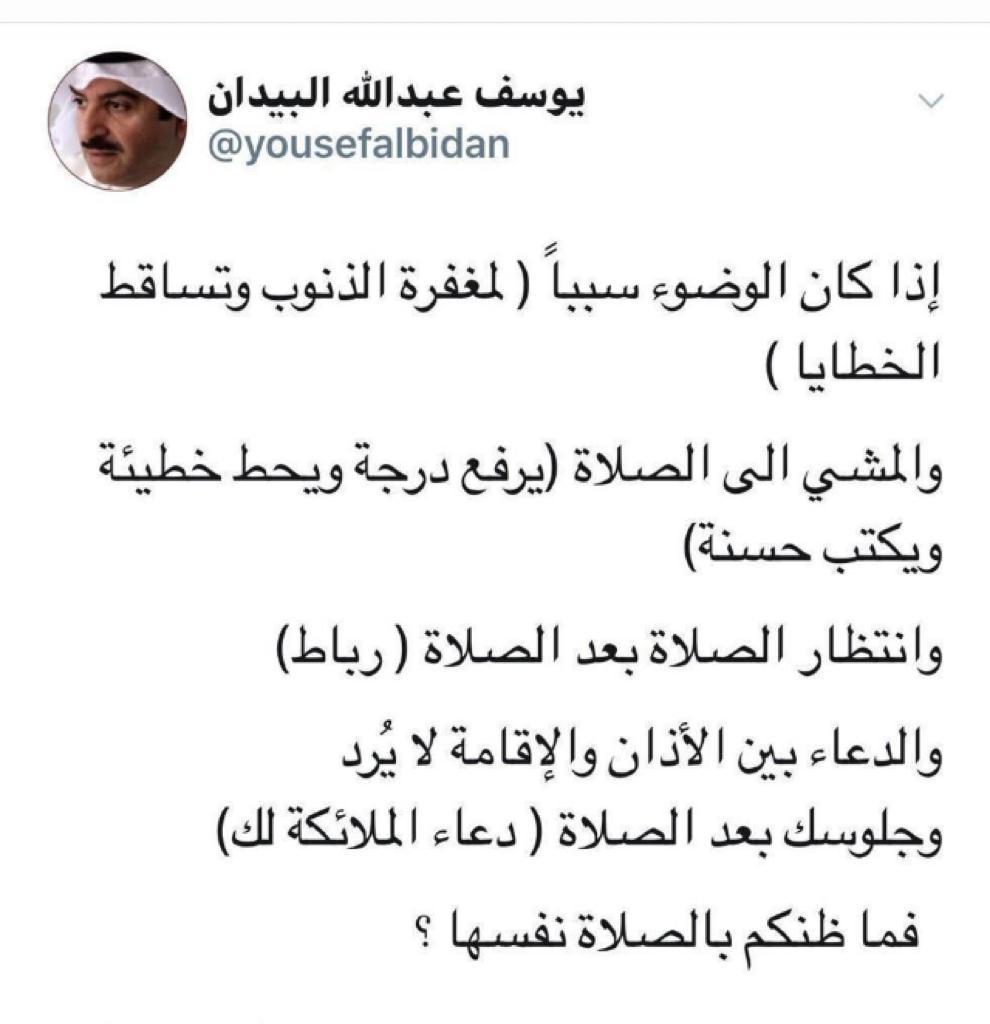 علي أحمدالناصرالشايع (@aliahmadsaya) on Twitter photo 