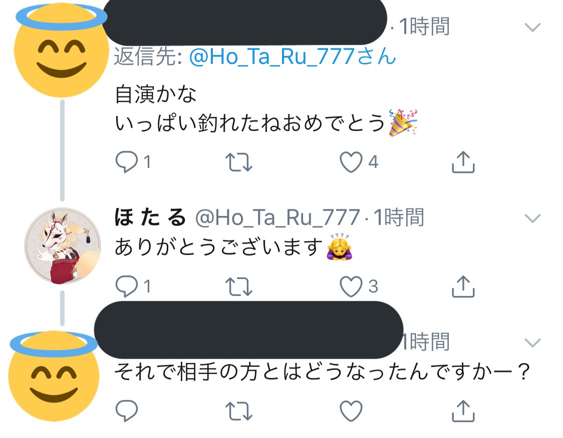 自作自演撲滅 Jisakujiensathu Twitter