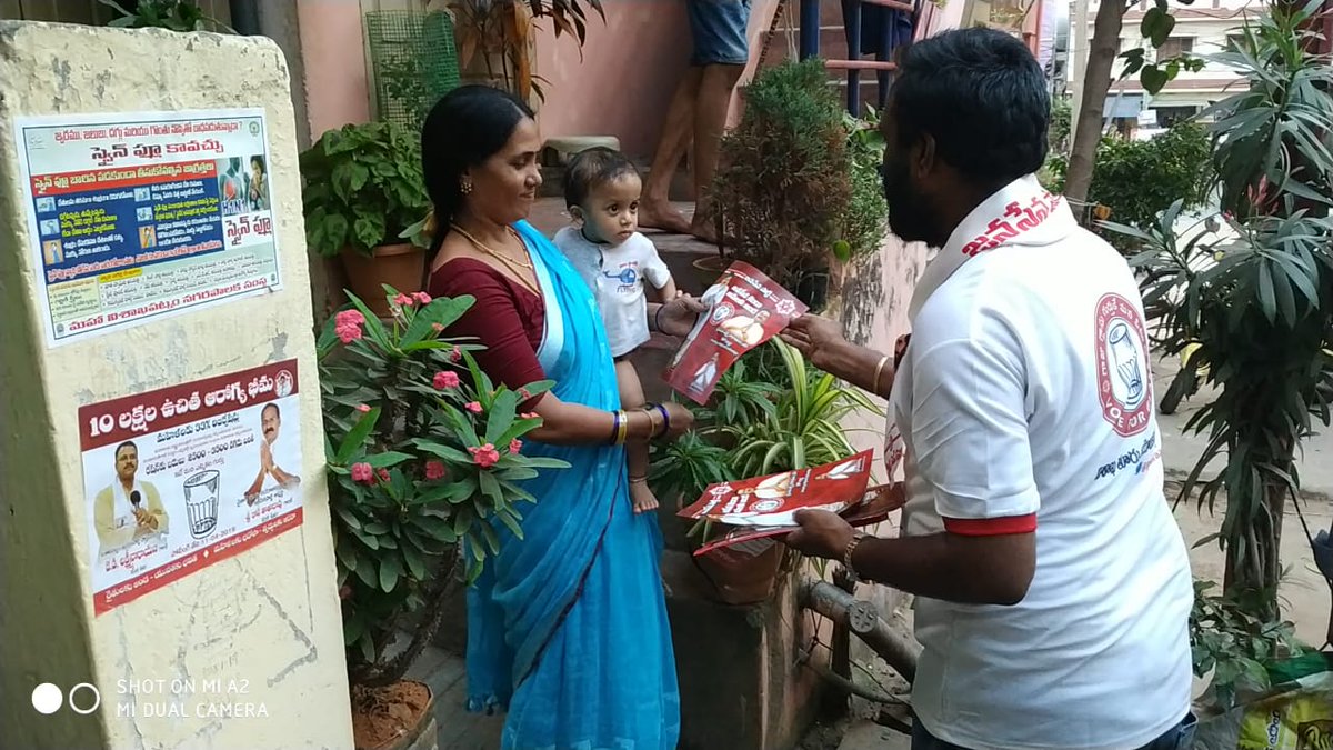 pvnraaz's tweet photo. 18వ వార్డ్, ఎ.యు అవుట్ గేట్, కిర్లంపూడి లేఔట్, వై.ఎం.సి.ఏ ఏరియాలో జనసేన ప్రచారం @JanaSenaParty
@PawanKalyan @99tvtelugu https://t.co/go58Dotake