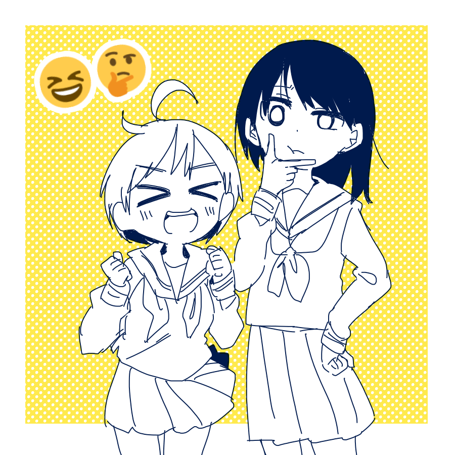 はい 