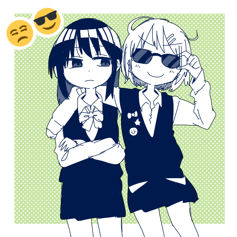 はい 
