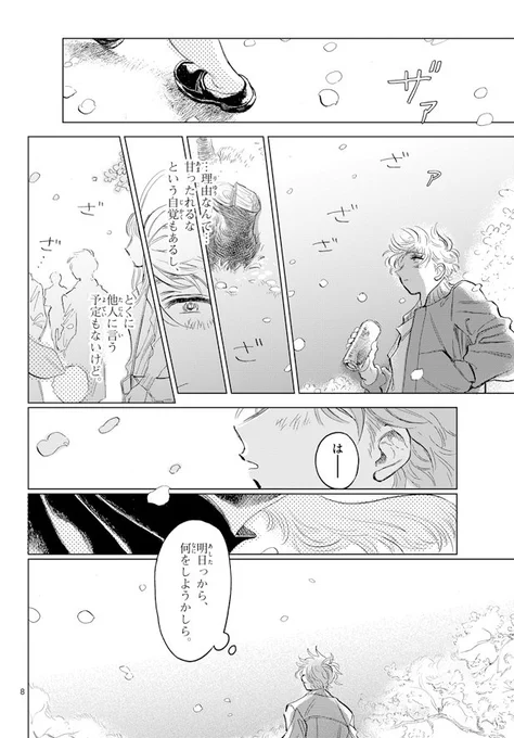 ③(13/52P) 