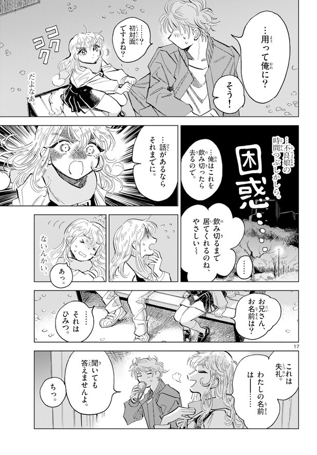 ④(17/52P) 
