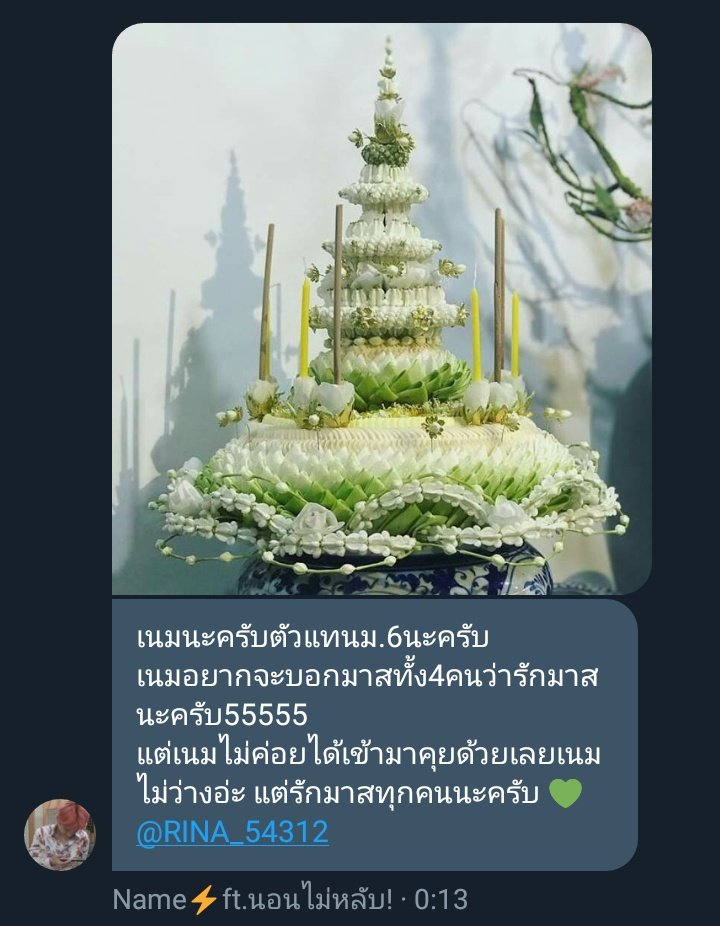 The Heaven School tweet media