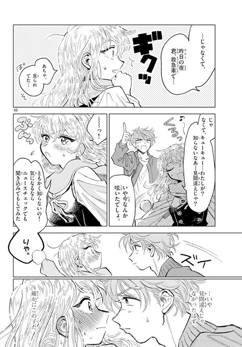 井上まい Omo Mai さんのマンガ一覧 7ページ ツイコミ 仮