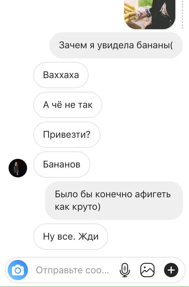 ReginaDecember1's tweet photo. Божечки, как же афигенно, когда есть такие человечки с: https://t.co/vwH2lR0ztB
