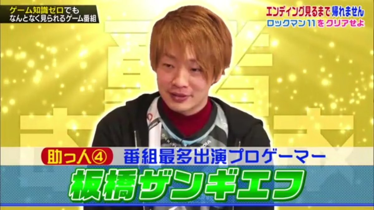 勇者ああああ Since 19 04 04 Until 19 04 11 Twitter Search