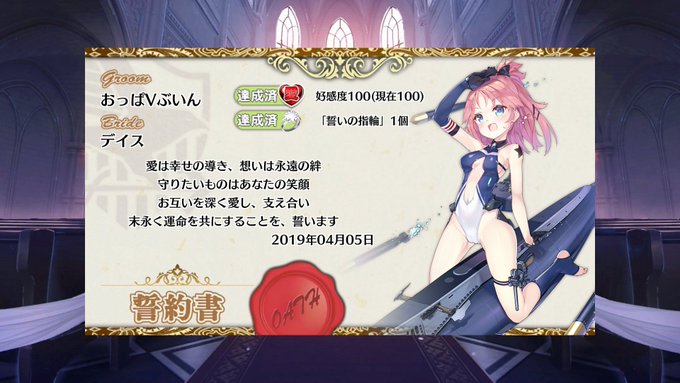 アズールレーンで 夕張 が話題に アズレン トレンディソーシャルゲームス アズールレーンで 夕張 が話題に アズレン トレンディソーシャルゲームス