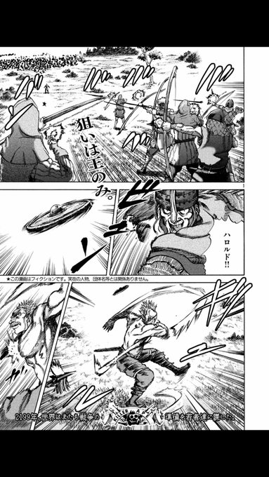 河部真道 Maskawabe さんのマンガ一覧 いいね順 ツイコミ 仮 河部真道 Maskawabe さんのマンガ一覧 いいね順 ツイコミ 仮