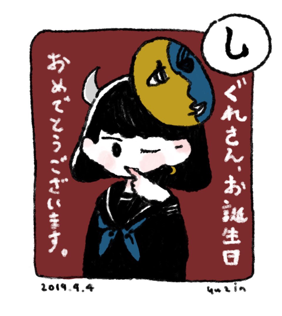 @centimeter_490 おそくなってすみません はばないすいやーということで!! 