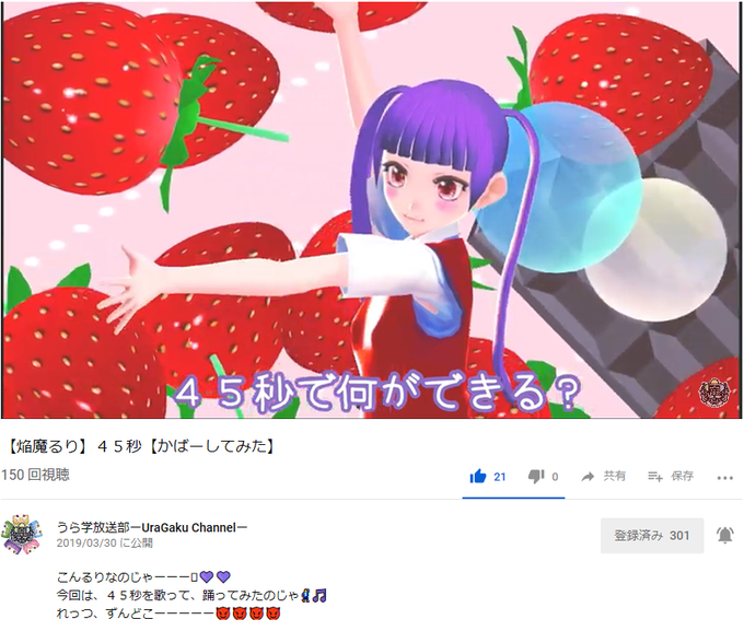 うら学放送部のtwitterイラスト検索結果 古い順