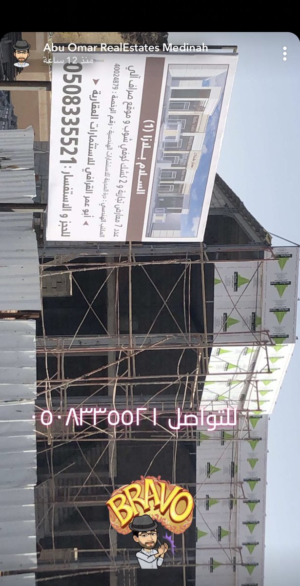 السلام بلازا ١ سوق تجاري تتوفر به معارض تجاريه للاستثمار عدد المعارض ٧ / وكشكين كوفي شوب وصراف الي / 👍🌹