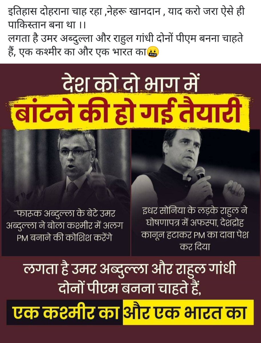 drpransh07's tweet photo. #2019AboutModi #AntiNationalCongress #PhirEkBaarModiSarkar #LKAdvani #AntinationalManifesto @aajtak @narendramodi @drgulshansingh1 @bjymkamlesh @ajaymishrteni @ptshrikant @DrPreetiverma @0BJP_VARUN https://t.co/3VuOQNKm3e
