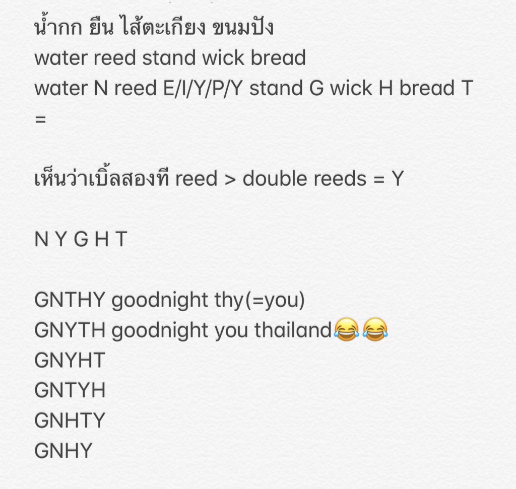 hbker07's tweet photo. คือผมน่ะ อ่านในรูปนี้แล้วผมยังไม่เข้าใจเลย!!! https://t.co/mBUMYvltPm