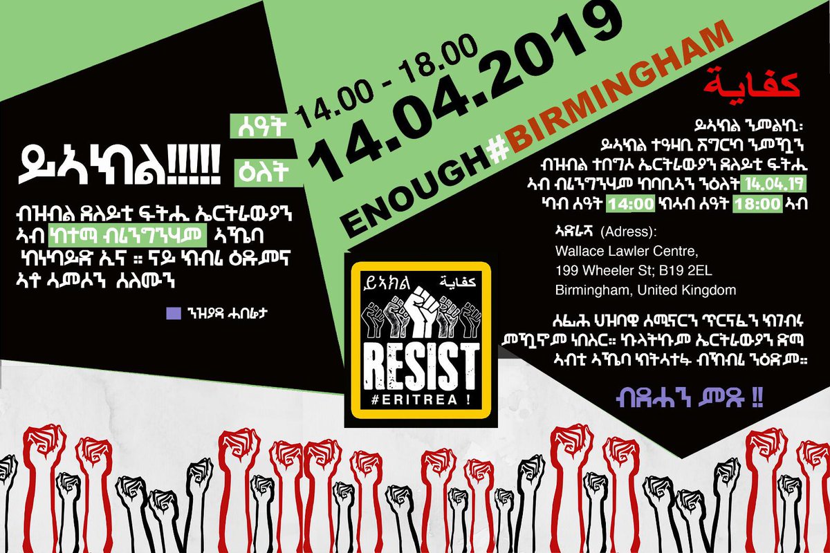 saveEritrean's tweet photo. #Young #Eritrean will take #groundbreaking #action against the #regime #PDFJ 
#Isaias #Afworki in #Eritrea. #Enough #Eritrean #Spring on #April 14 2019 #Birmingham #UK, let the freedom ring from the  #EritreaRedSea. @martinplaut @mvreisen @MCVergiat @cotoelgyes @GiuliaRastajuly https://t.co/gM1t5FeAMe