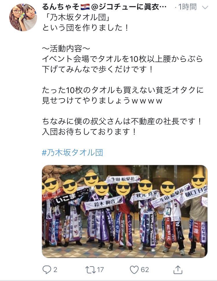 バリカツオ A Twitter Maico え 普通タオル複数枚所持 腰タオルでしょ んなわけあるか タオルを腰から垂らしてるイケメンなんてこの世に一人もおらんわ Twitter