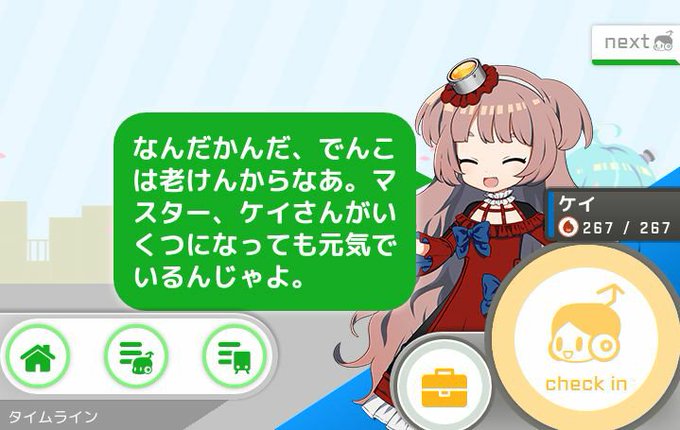 ぷるん みき