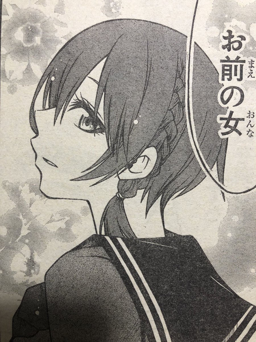 昨日発売の週刊少年チャンピオン18号にて「謀略のパンツァー」第10話が掲載されています。パンツに全てを掛けた者たちの戦いが始まります。よろしくお願い致します。
 #weekly_champion
 #謀略のパンツァー 